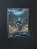 Umbreon Fan Art Pokemon Card PTL 655