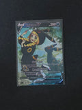 Umbreon Fan Art Pokemon Card PTL 671