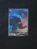 Suicune Fan Art Pokemon Card PTL 739