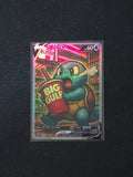 Squirtle Fan Art Pokemon Card PTL 765