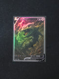 Steelix Fan Art Pokemon Card PTL 776