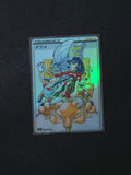 Sabrina Fan Art Pokemon Card PTL 780