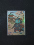 Squirtle Fan Art Pokemon Card PTL 761