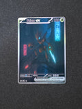 Scizor Fan Art Pokemon Card PTL 732