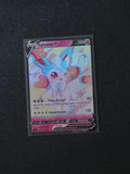 Sylveon Fan Art Pokemon Card PTL 710