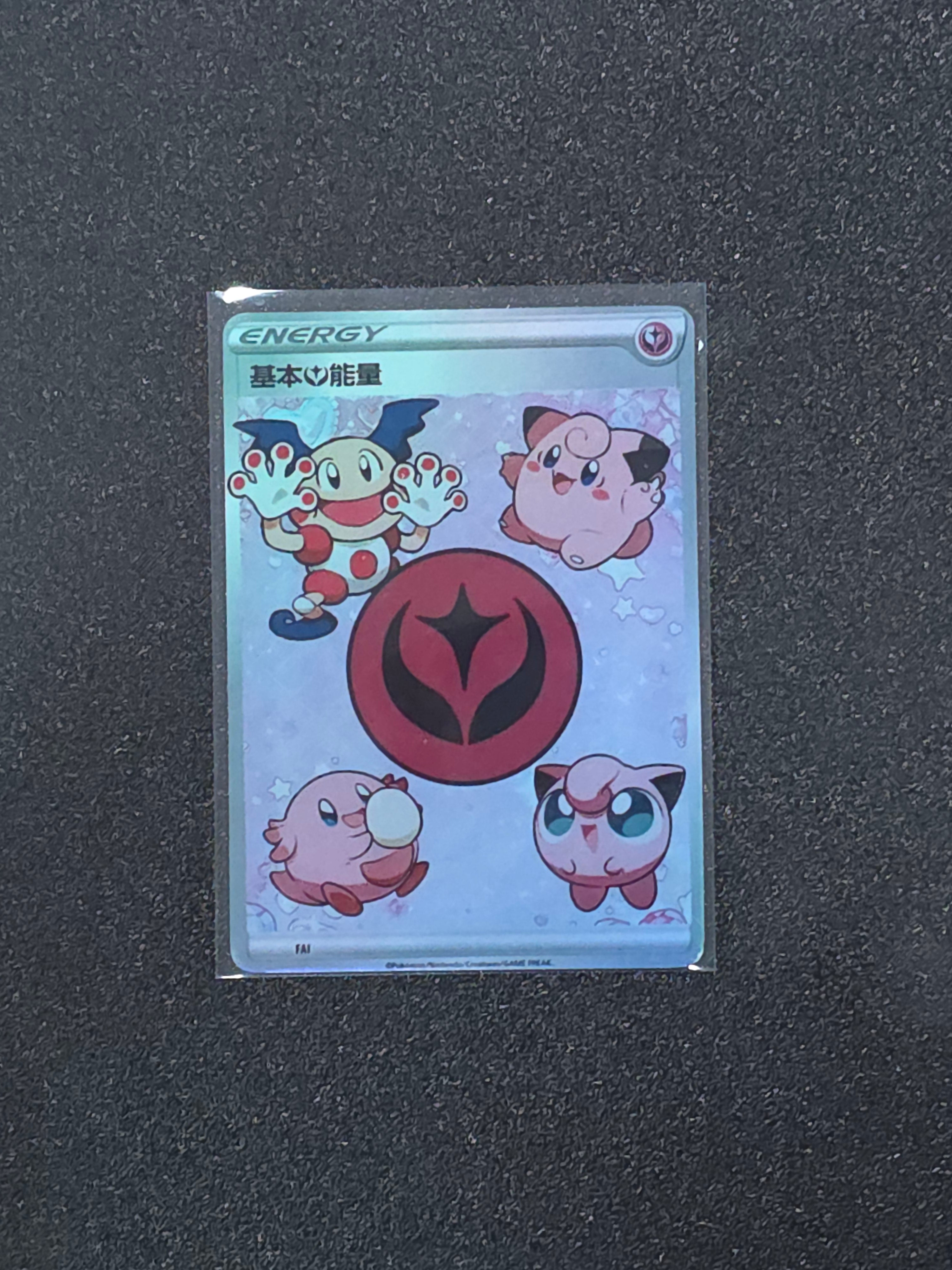 Fairy Energy Fan Art Pokemon Card PTL 696