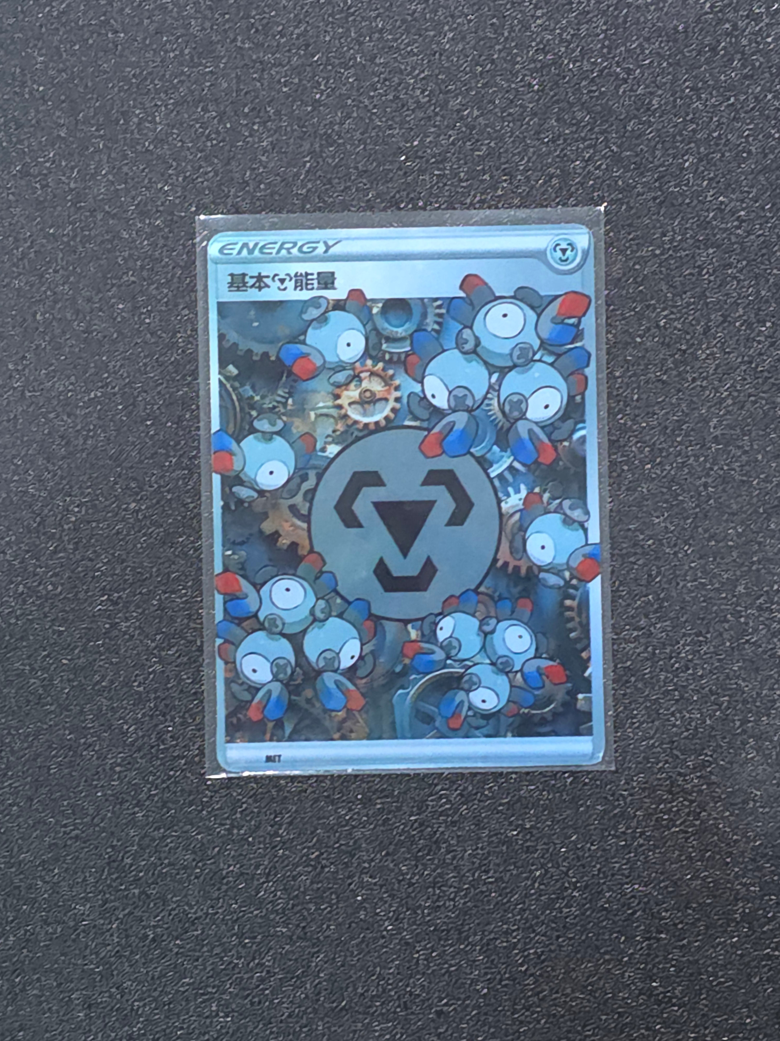 Steel Energy Fan Art Pokemon Card PTL 692
