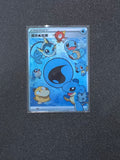 Water Energy Fan Art Pokemon Card PTL 695