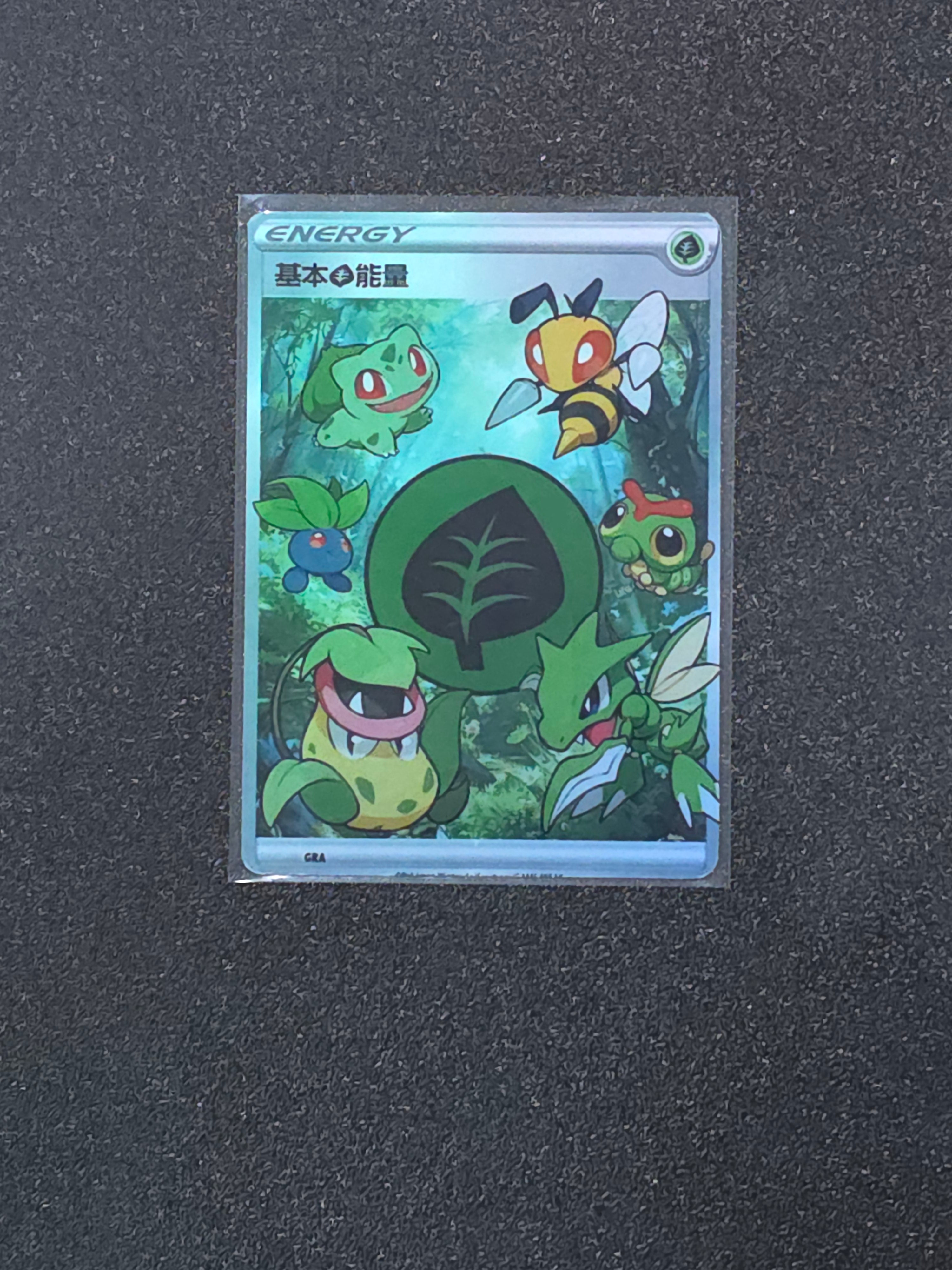 Grass Energy Fan Art Pokemon Card PTL 691