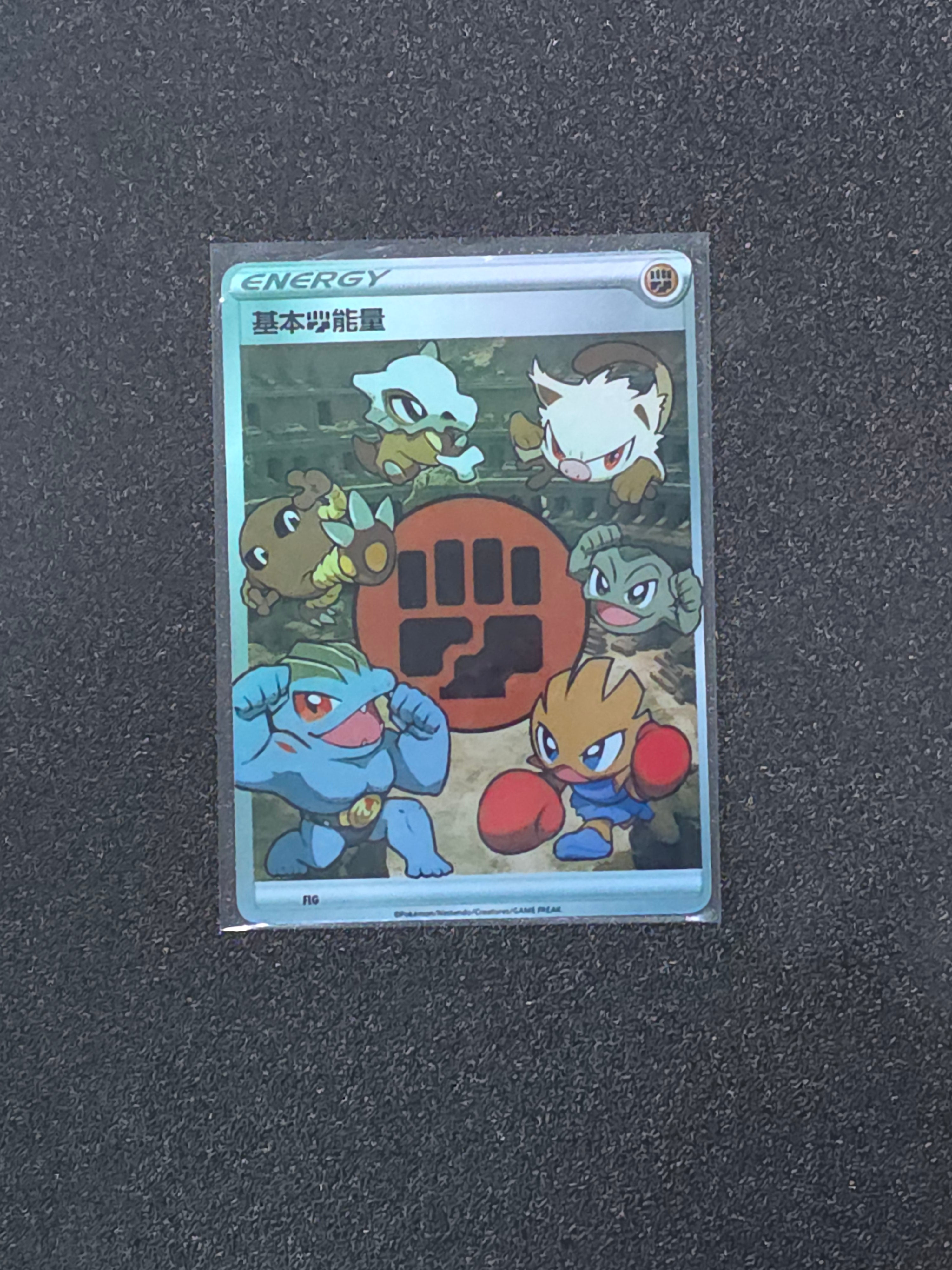 Fighting Energy Fan Art Pokemon Card PTL 694