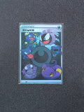 Dark Energy Fan Art Pokemon Card PTL 693