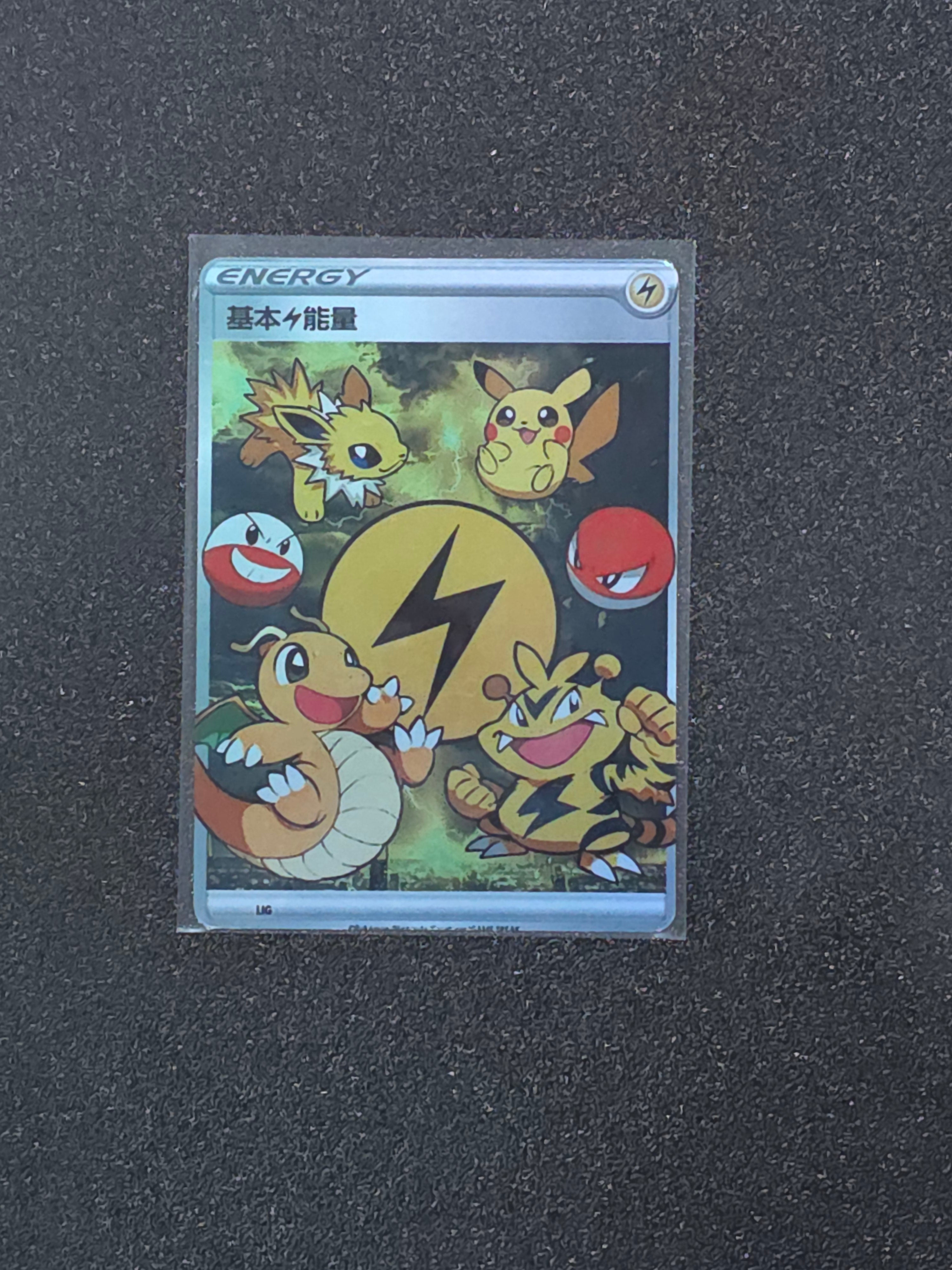 Electric Energy Fan Art Pokemon Card PTL 689