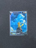 Pikachu Fan Art Pokemon Card PTL 783