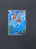 Pidgeot Fan Art Pokemon Card PTL 784