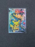 Pikachu Fan Art Pokemon Card PTL 798