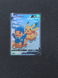 Pikachu Charmander Fan Art Pokemon Card PTL 803