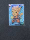 Goku Pikachu Fan Art Pokemon Card PTL 829