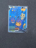Pikachu Gengar Mimikyu Fan Art Pokemon Card PTL 851