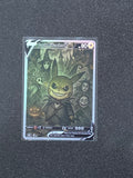 Jack Pikachu Fan Art Pokemon Card PTL 861
