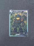 Optimus Prime Pikachu Fan Art Pokemon Card PTL 869