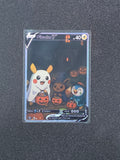Pikachu Fan Art Pokemon Card PTL 857