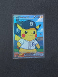 Detroit Tigers Pikachu Fan Art Pokemon Card PTL 899