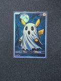 Ghost Pikachu Fan Art Pokemon Card PTL 903