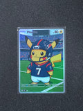Houston Texans Pikachu Fan Art Pokemon Card PTL 978