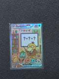 Professor Psyduck Fan Art Pokemon Card PTL 946