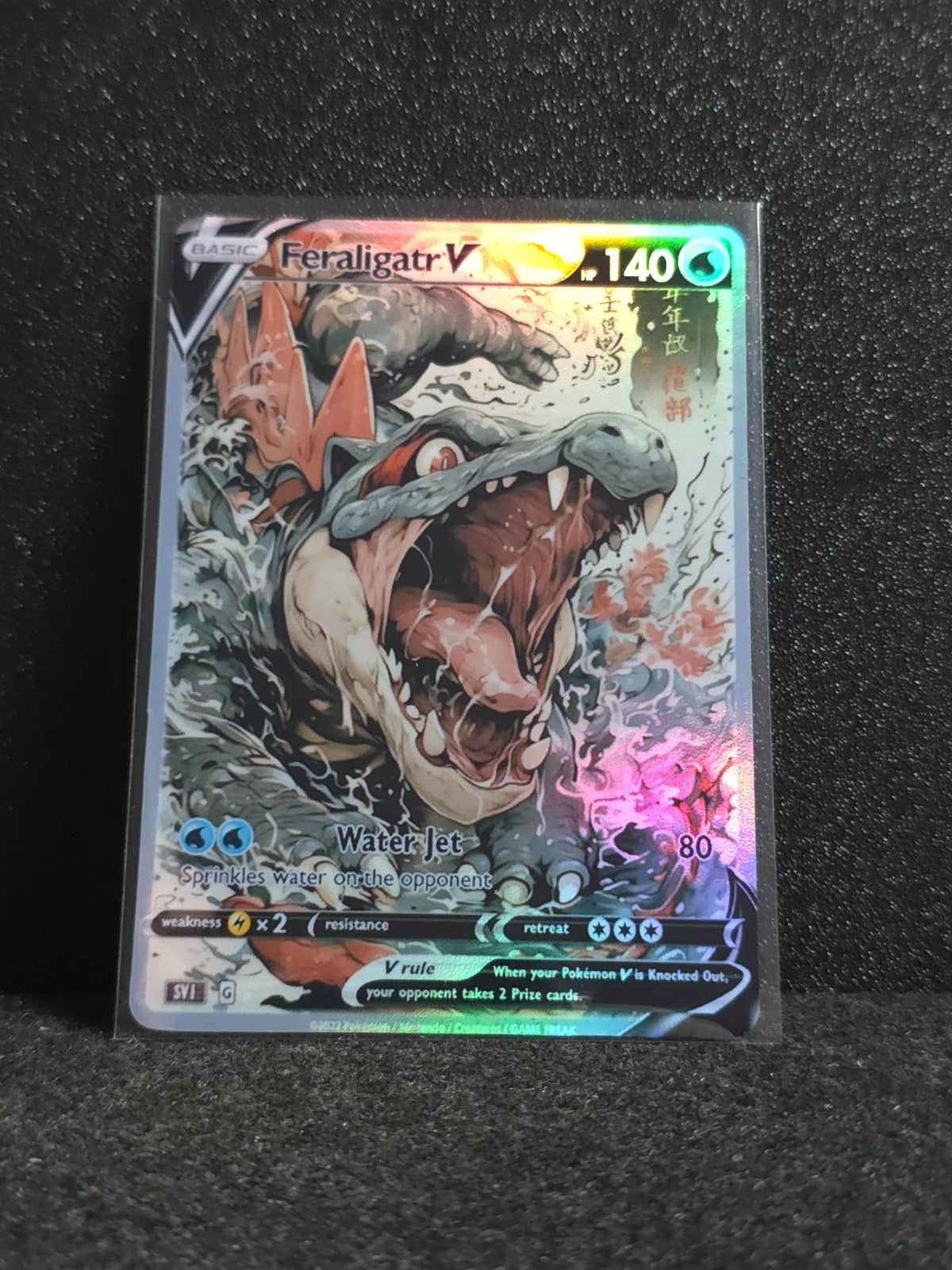 Feraligatr Card *Fan Art** PTL 203