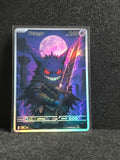 Gengar Card *Fan Art** PTL 230