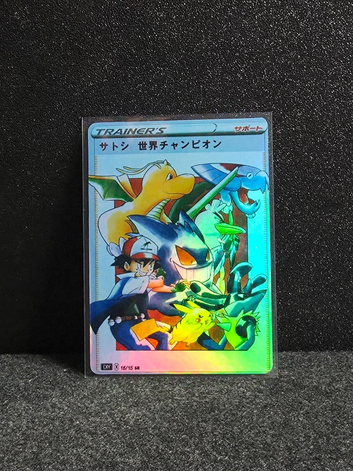 Ash Card  PTL 28