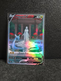 Dragonair Card *Fan Art** PTL 143