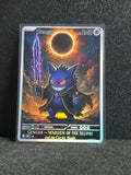 Gengar Card *Fan Art** PTL 229