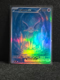Espeon Card *Fan Art** PTL 178