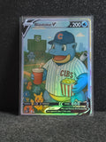 Blastoise Card *Fan Art** PTL 67