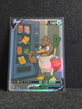 Farfetch'd Card *Fan Art** PTL 199