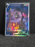 Charmander Card *Fan Art** PTL c15