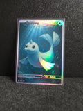 Dewgong Card *Fan Art** PTL 130
