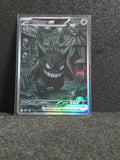 Gengar Card *Fan Art** PTL 215