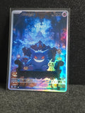 Gengar Mimikyu Card *Fan Art** PTL 220