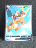 Red Blue Charizard Pidgeot Card *Fan Art** PTL c53