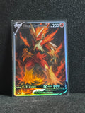 Mega Blaziken Card *Fan Art** PTL 80