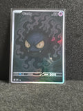 Gastly Card *Fan Art** PTL 225