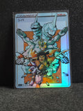 Bruno Card  PTL 58
