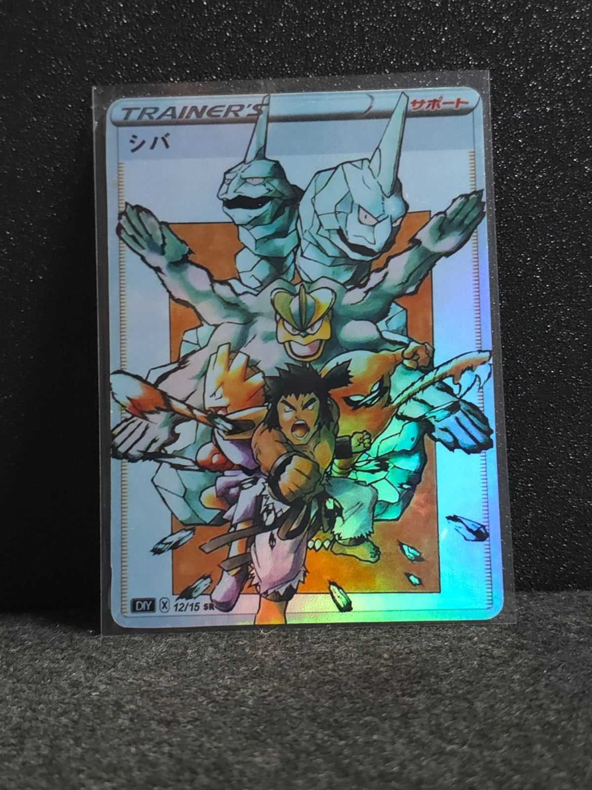 Bruno Card  PTL 58