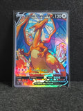 Charizard Card *Fan Art** PTL 111