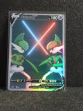 Gallade Card *Fan Art** PTL 223