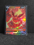 Flareon Card *Fan Art** PTL 191