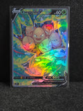 Exeggcute Card *Fan Art** PTL 168
